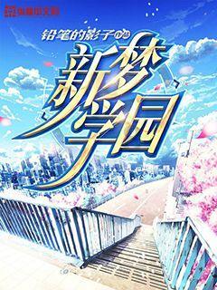 幻想乡大冒险3