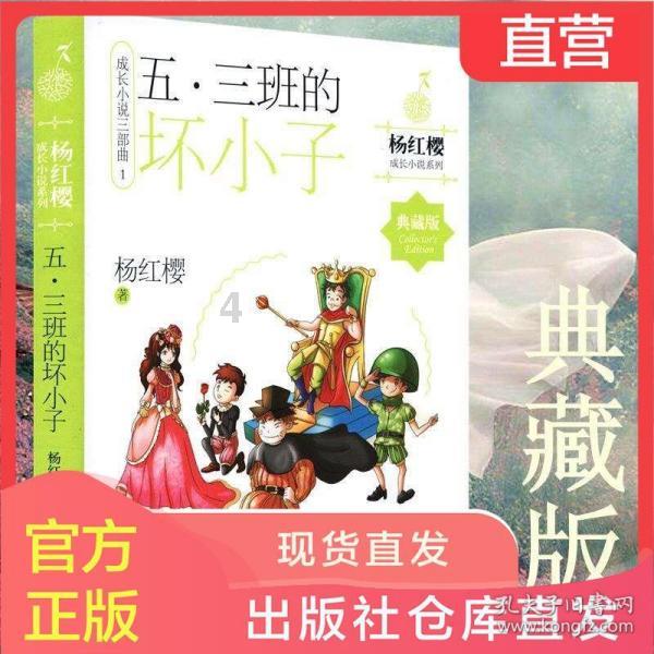 秘境对决