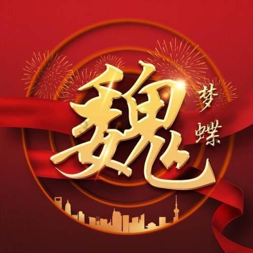 54岁陈浩民与佘诗曼昔日情史揭秘,花心传闻令女方斩断4年情!