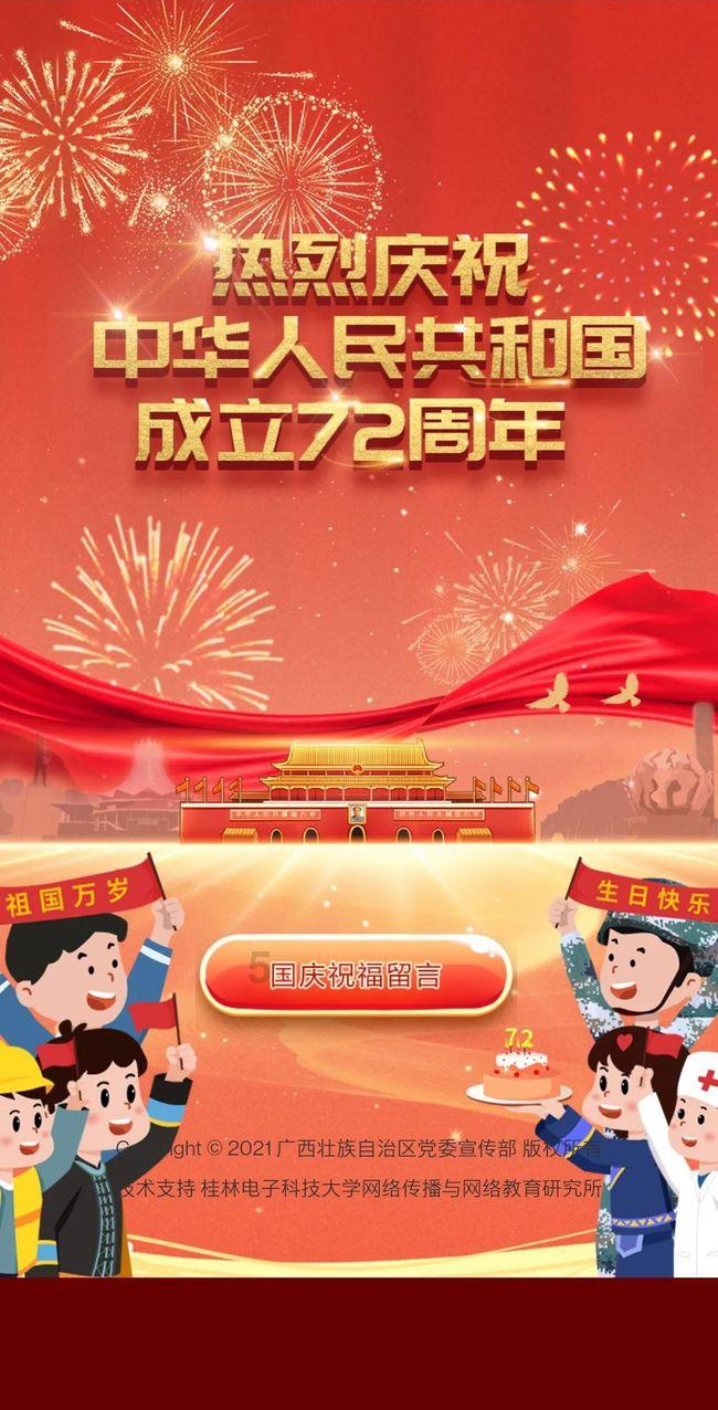 复活节记忆卡