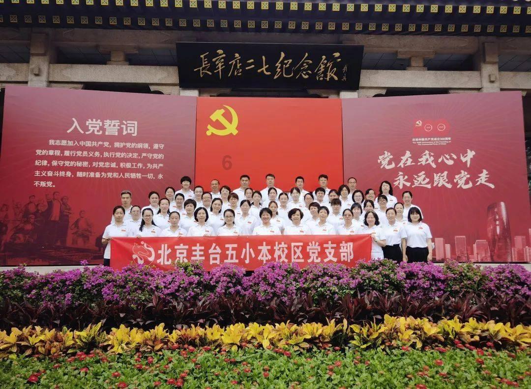战争机器