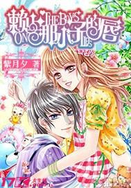 胳肢窝，起了红点，现在越来越多，一碰就痒？游戏画面
