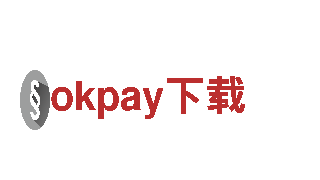 打造激情无限，畅玩okpay下载游戏